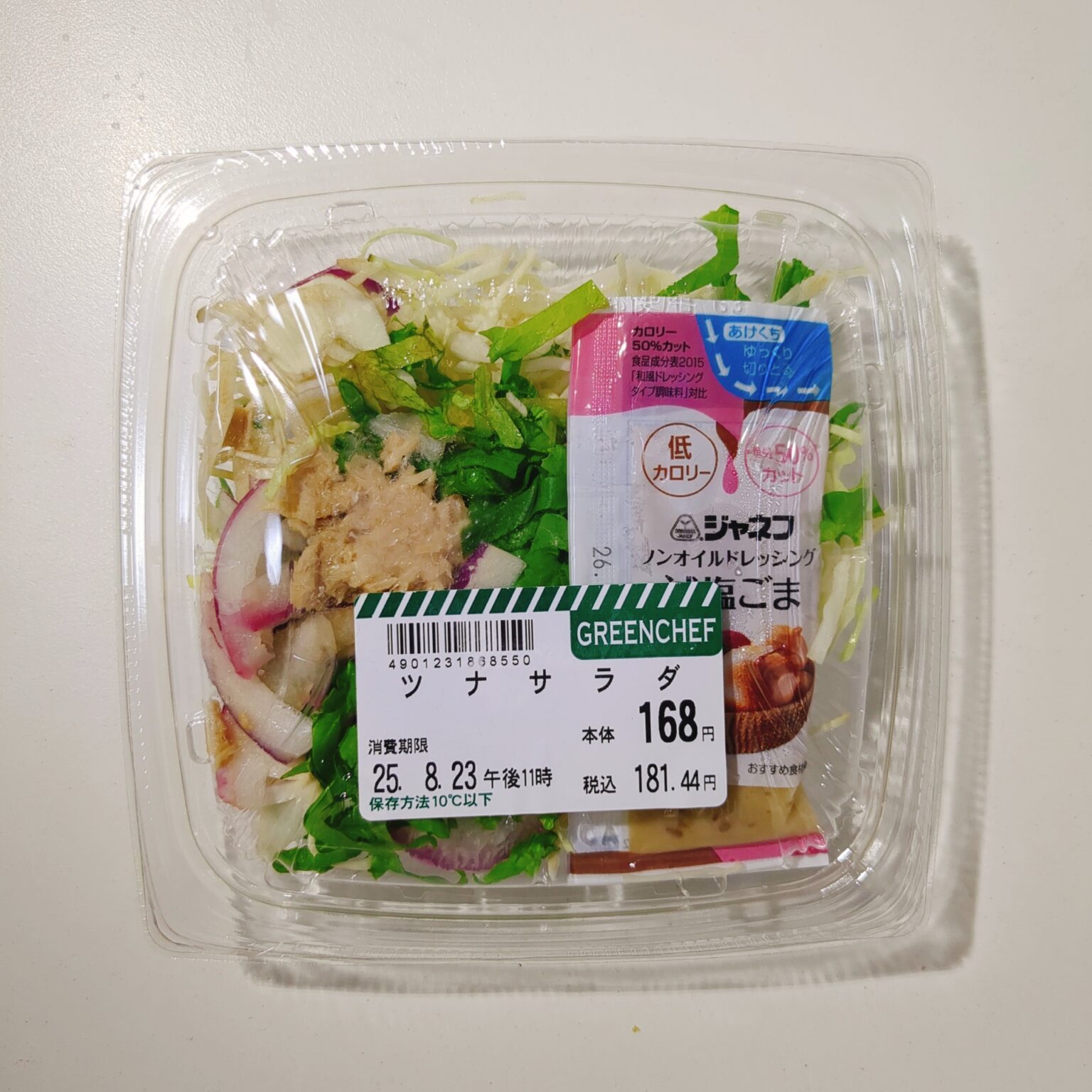 ツナサラダ巻き