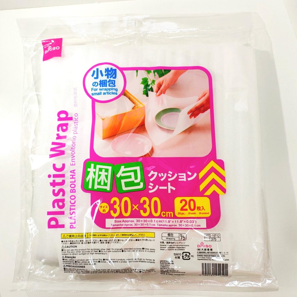 ダイソーの「梱包クッションシート」を買って使ってみたのでレビュー。お皿などの食器類なんかの梱包にピッ
