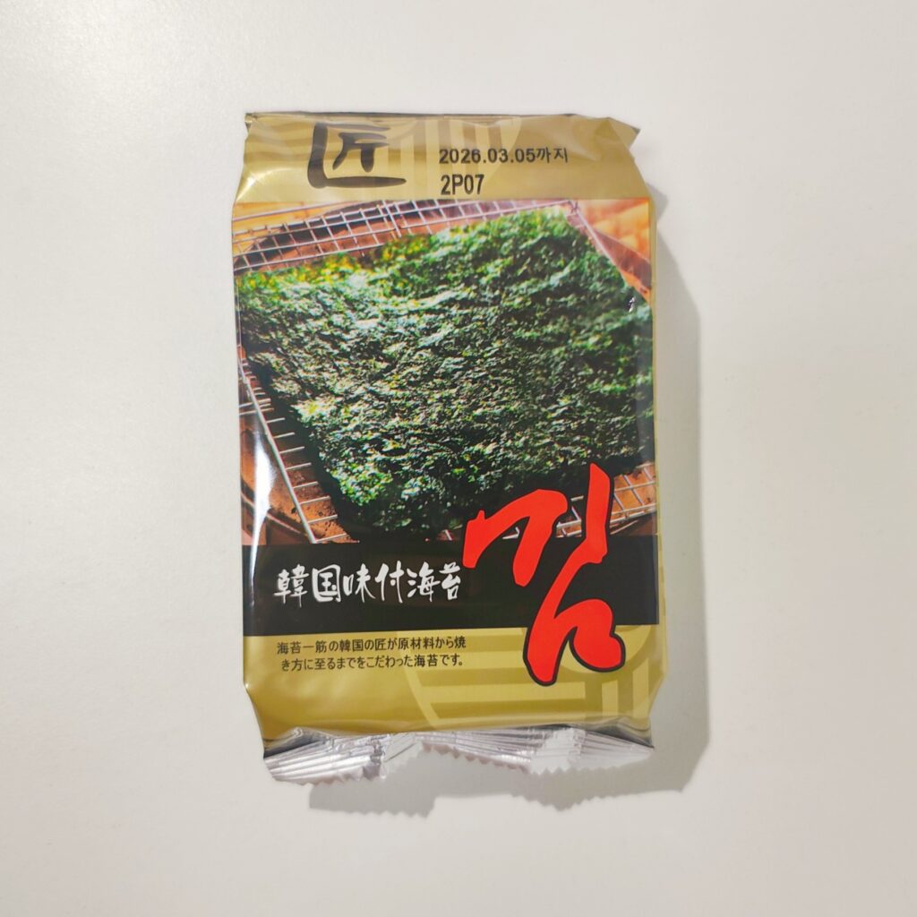 スーパー まいばすけっと イオン