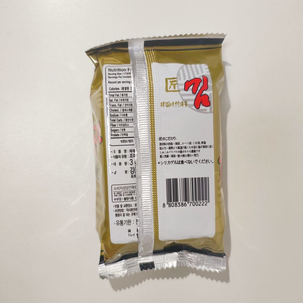 スーパー まいばすけっと 韓国味付海苔