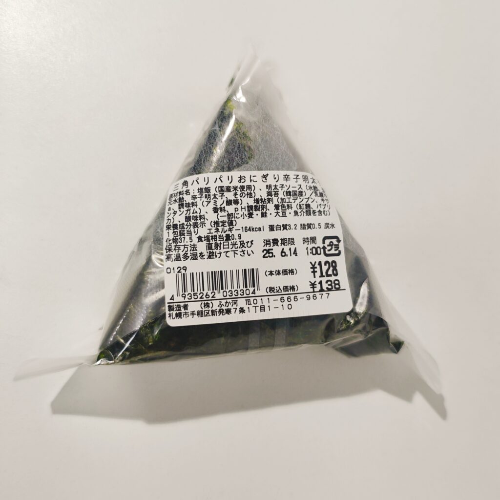 スーパー まいばすけっと 三角パリパリおにぎり辛子明太子
