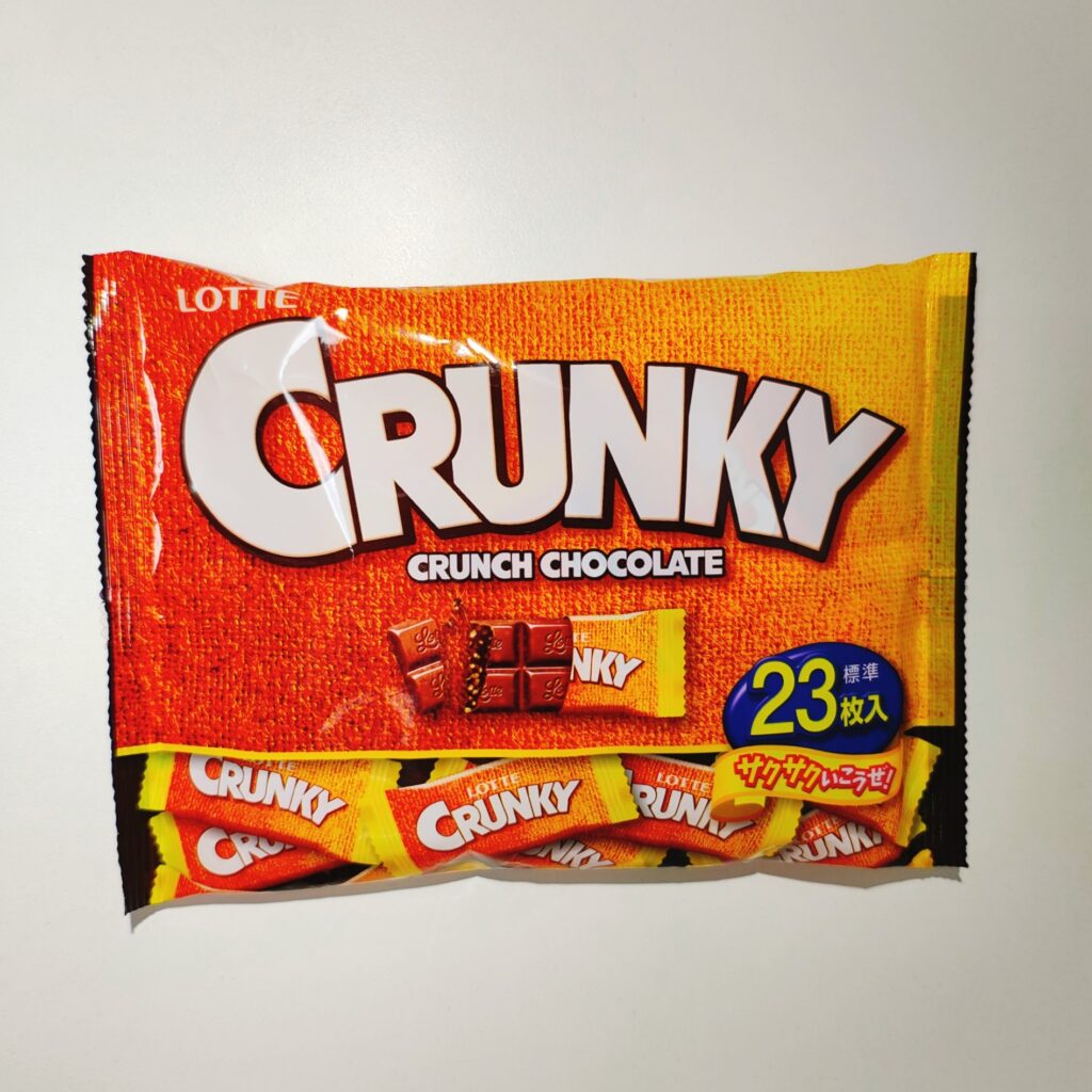 まいばすけっとで買ったロッテの「クランキー<袋>」をレビュー。個包装のチョコでサクサクな
