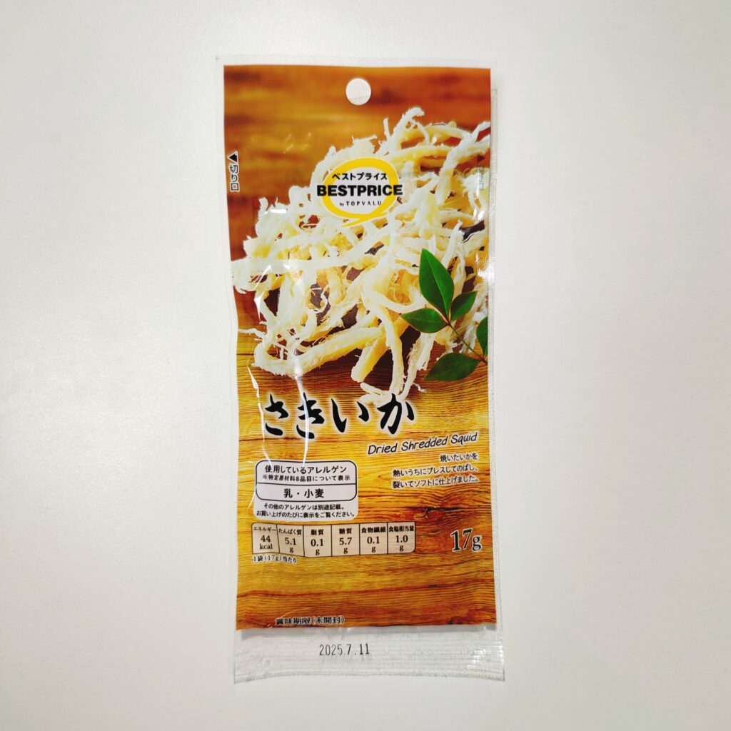まいばすけっとで買った「ベストプライス」の「さきいか」をレビュー。安くてうまくて量も手頃なおつまみだ