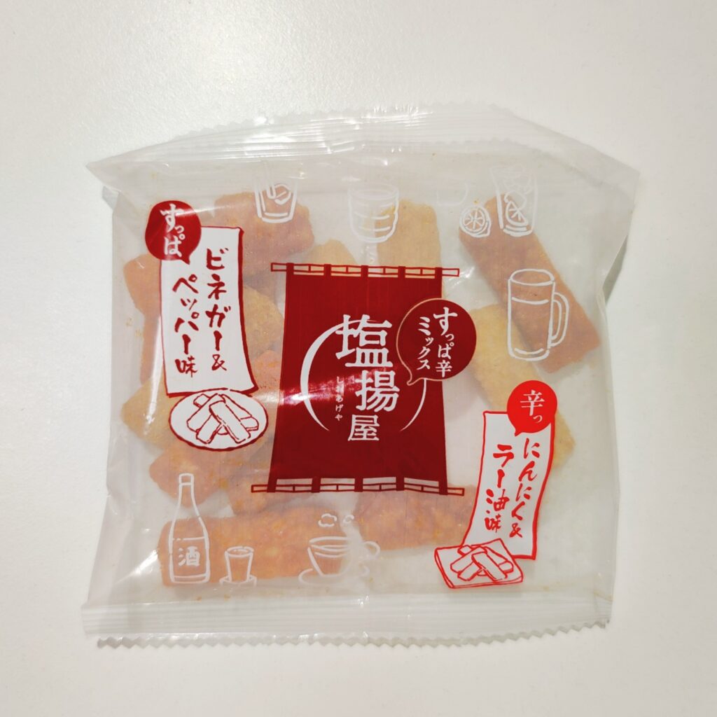 百均 ワッツ 塩揚屋