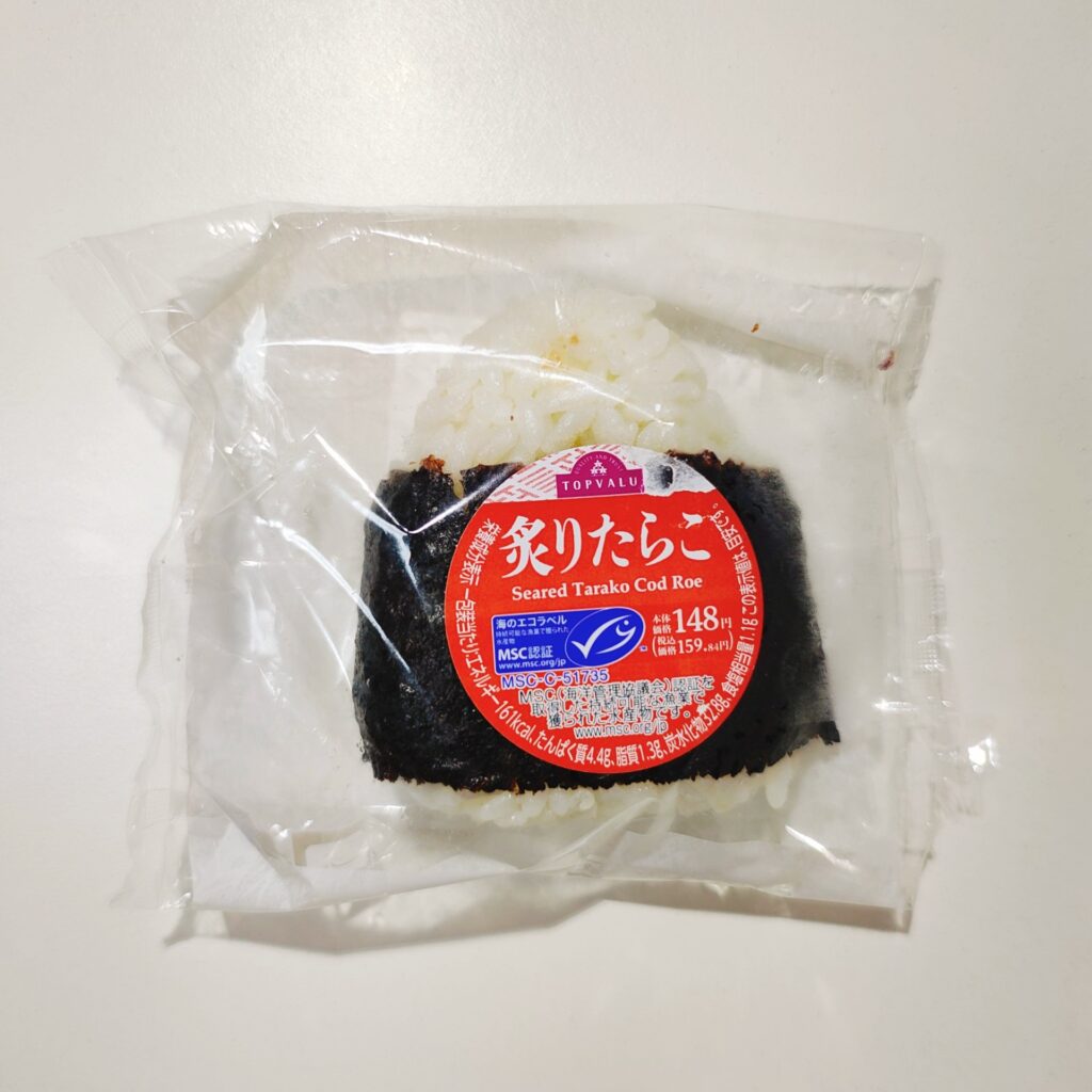まいばすけっとで買ったおにぎり「炙りたらこ」をレビュー。エコな具材使用の、ちゃんとおいしいおにぎりで