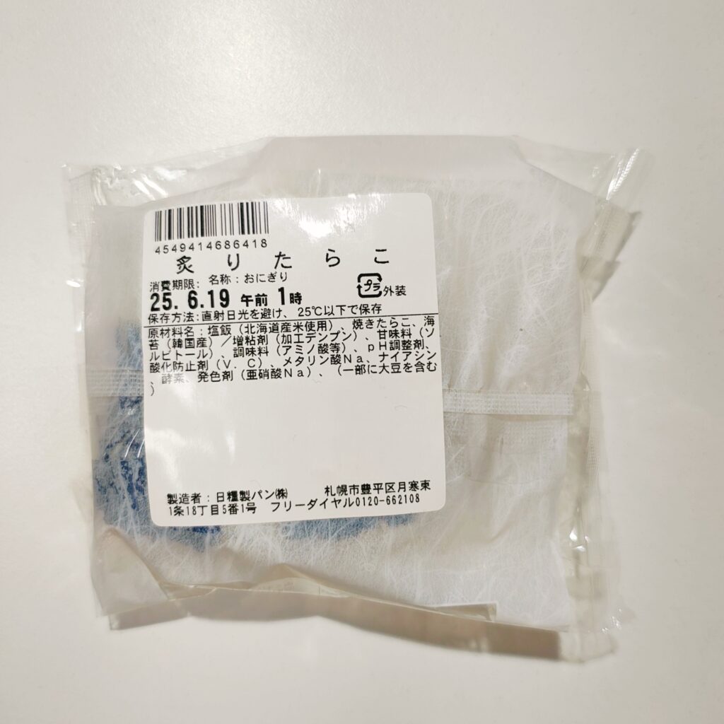 スーパー まいばすけっと トップバリュ
