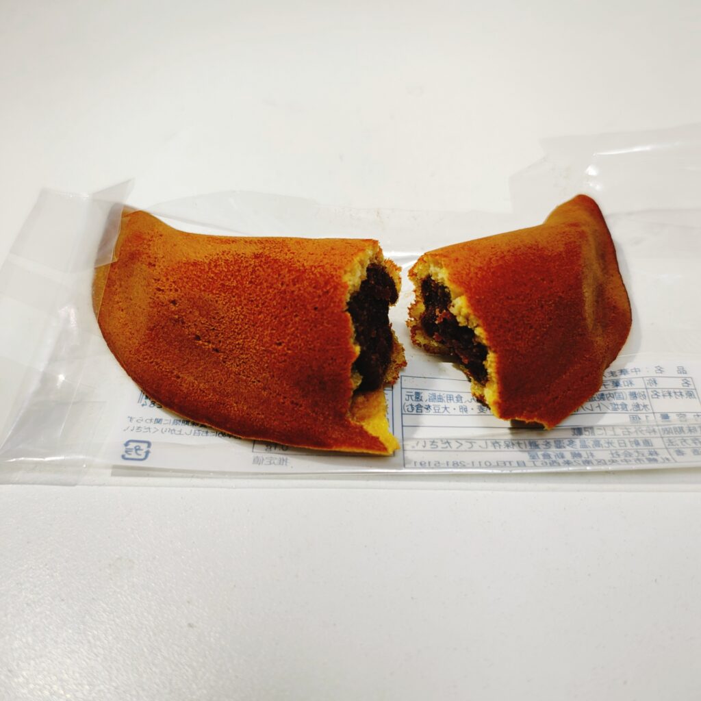 スーパー マックスバリュ 中華まんじゅう