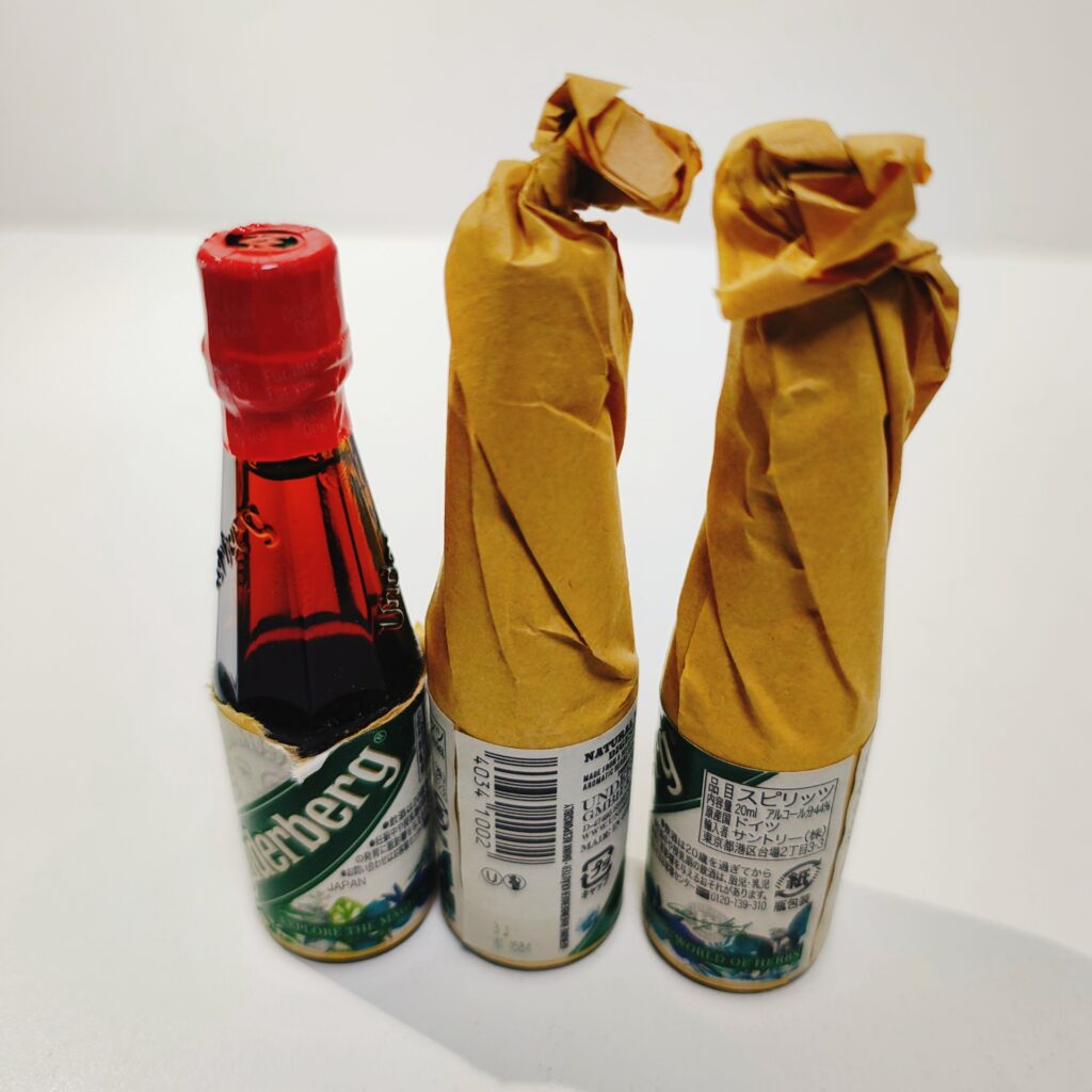 Amazon Amazon グンダーベルグ