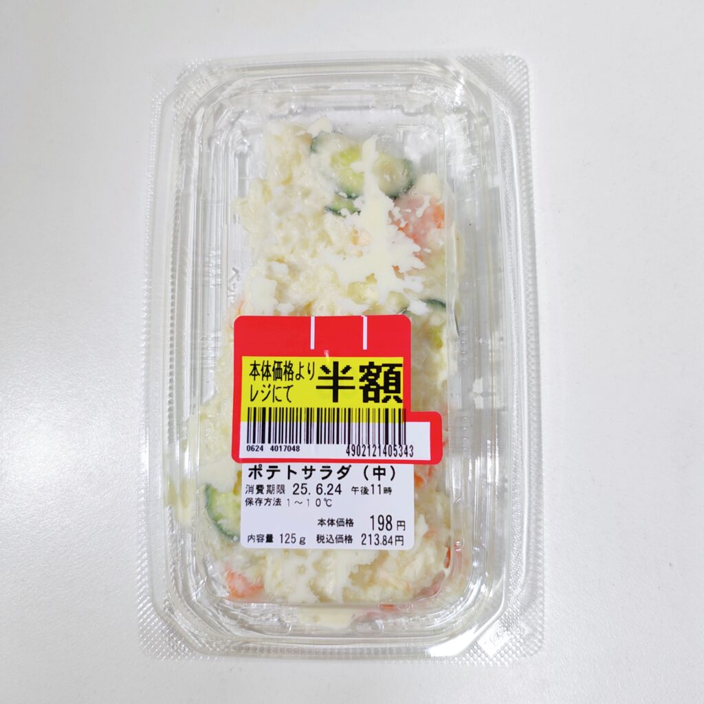 まいばすけっとで買った「ポテトサラダ(中)」をレビュー。イオン系。ポテサラって、レシピ見て作るほどの