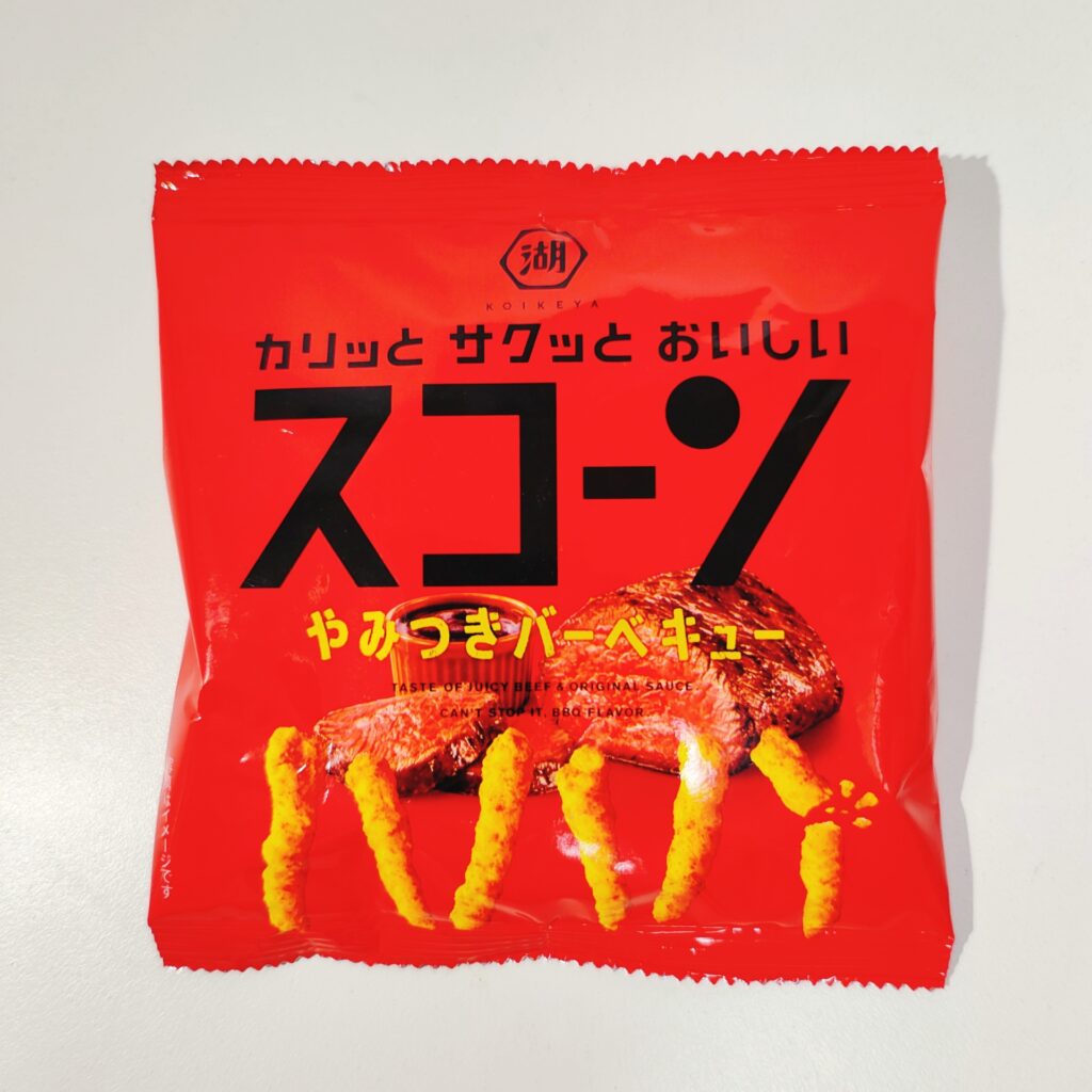 ダイソーで買った湖池屋の「スコーン やみつきバーベキュー」をレビュー。定番お菓子が安く、手軽にゲット