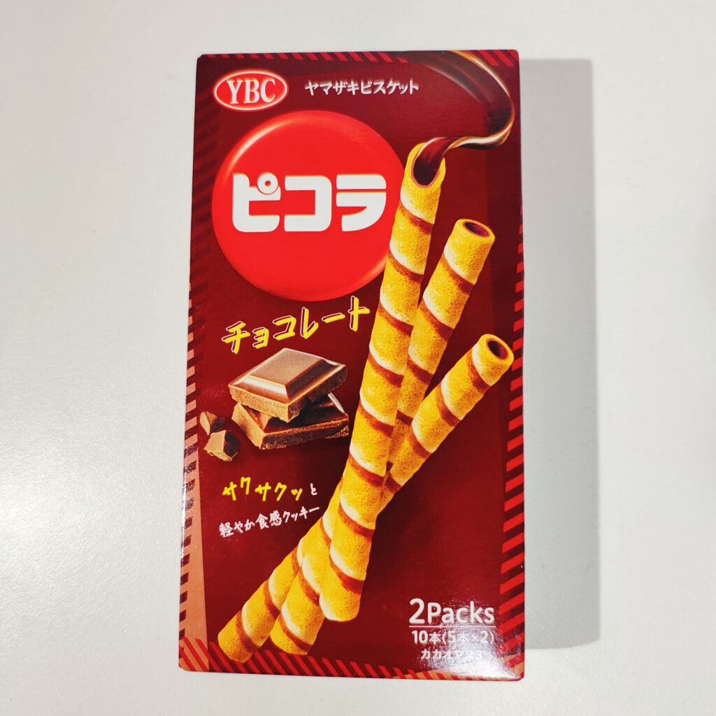 ワッツで買ったYBCの「ピコラ チョコレート」をレビュー。ナビスコピコラは昔でヤマザキビスケットへと