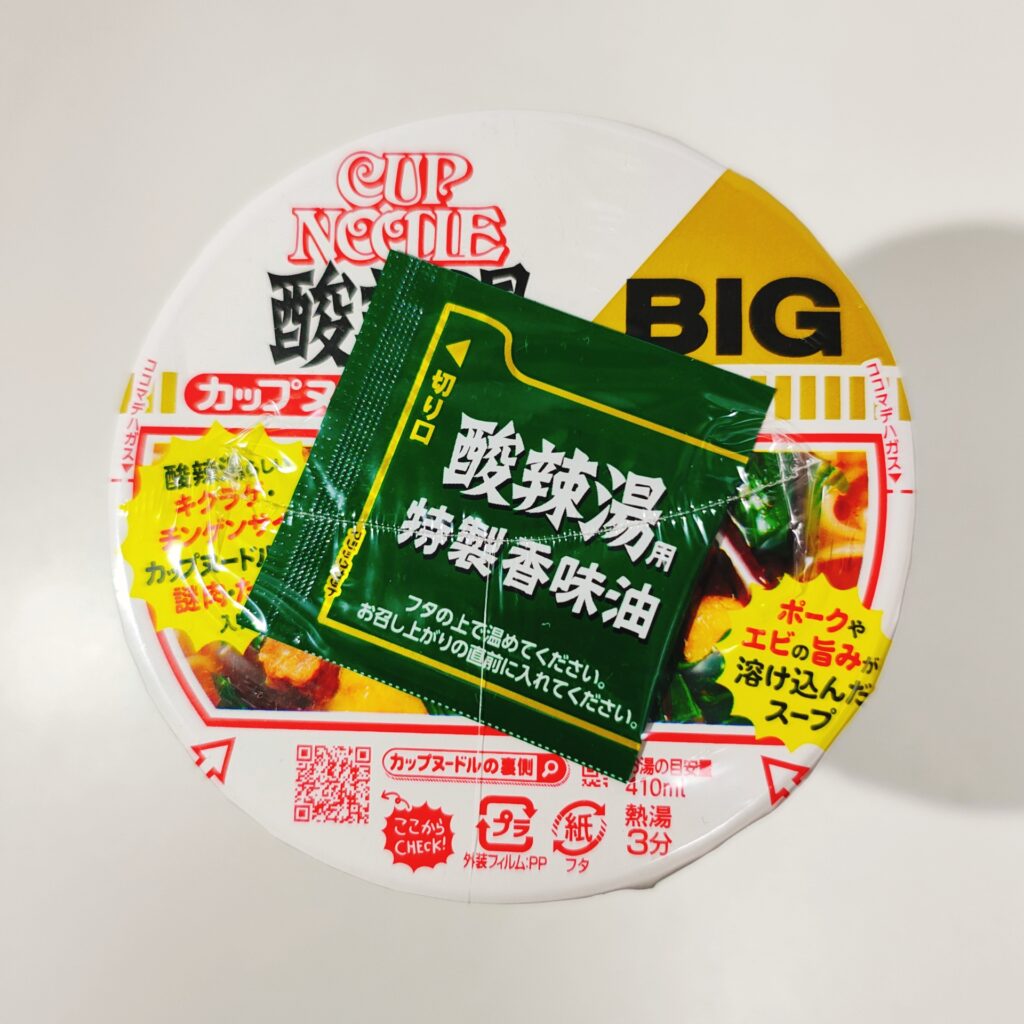 百均 日清 カップ麺