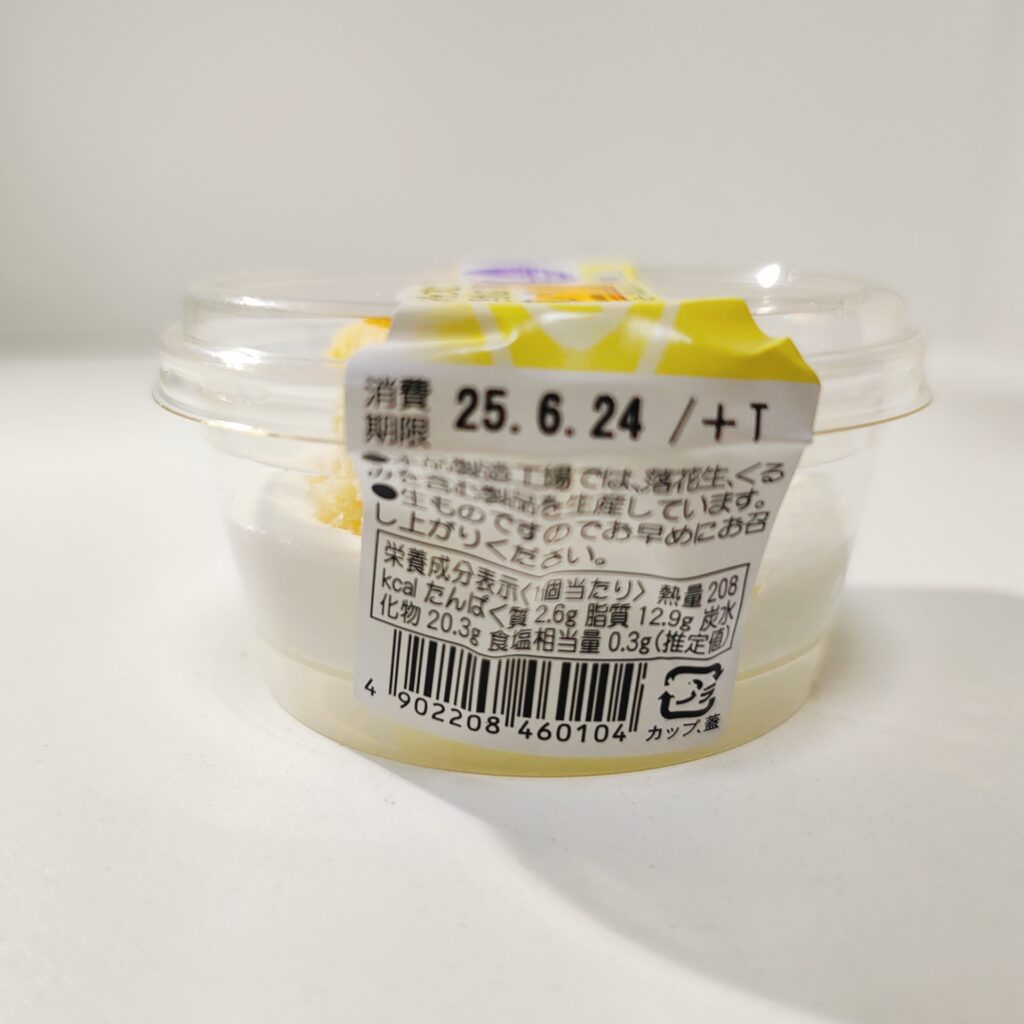 スーパー マックスバリュ 日糧製パン