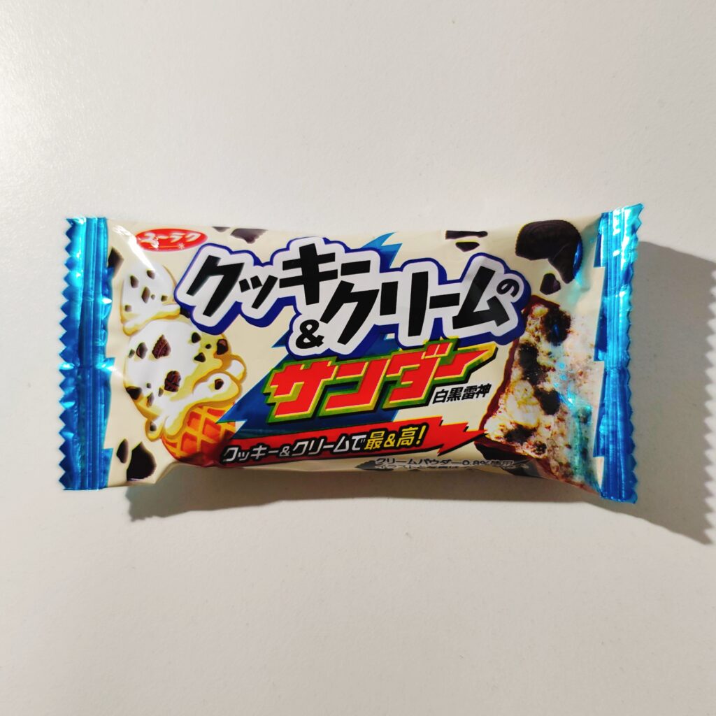 ダイソーで買ったユーラクの「クッキー&クリームのサンダー」をレビュー。ブラックサンダーの白黒雷神バー