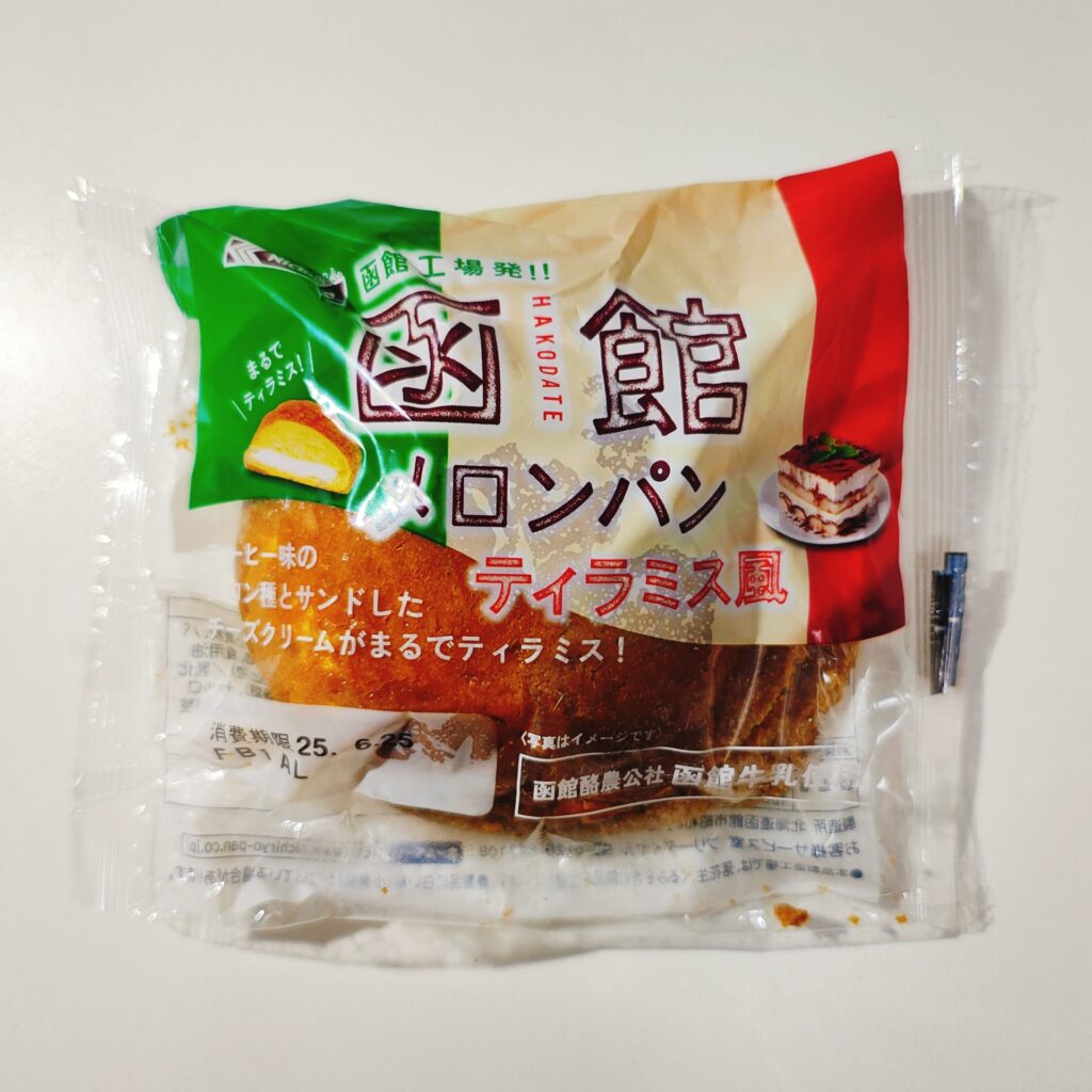 まいばすけっとで買った日糧の「函館メロンパンティラミス風」をレビュー。カロリーやらサクサク食感だった