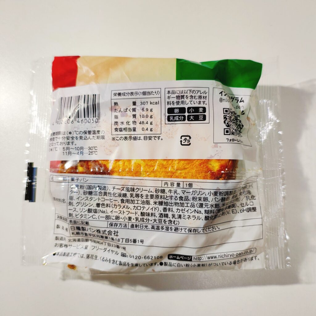 スーパー まいばすけっと 日糧製パン