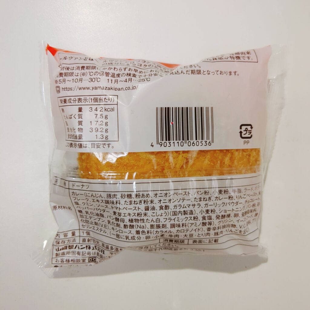 スーパー まいばすけっと ヤマザキ