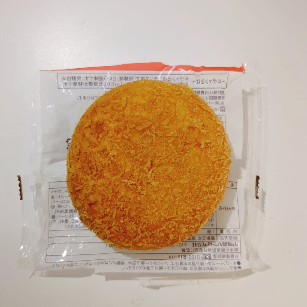 スーパー まいばすけっと カレーパン