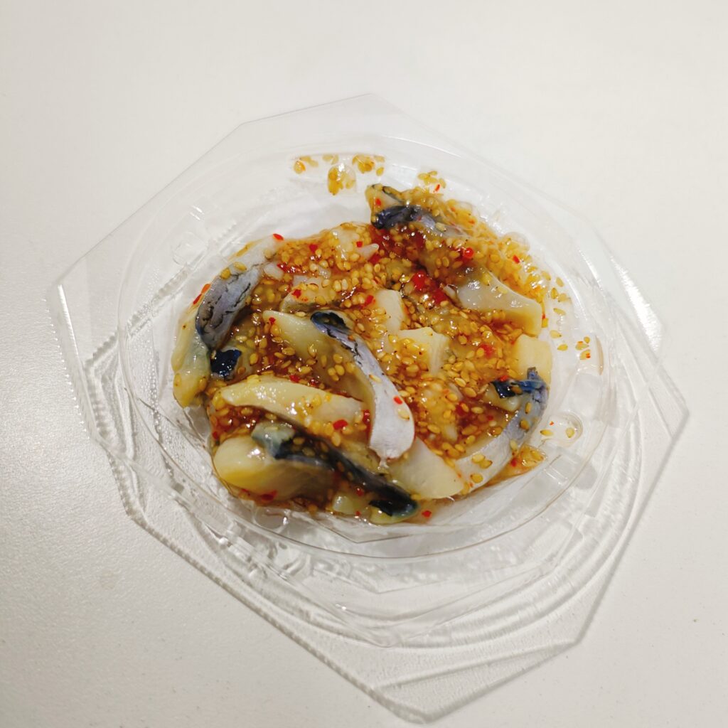 スーパー マックスバリュ ごまにしん