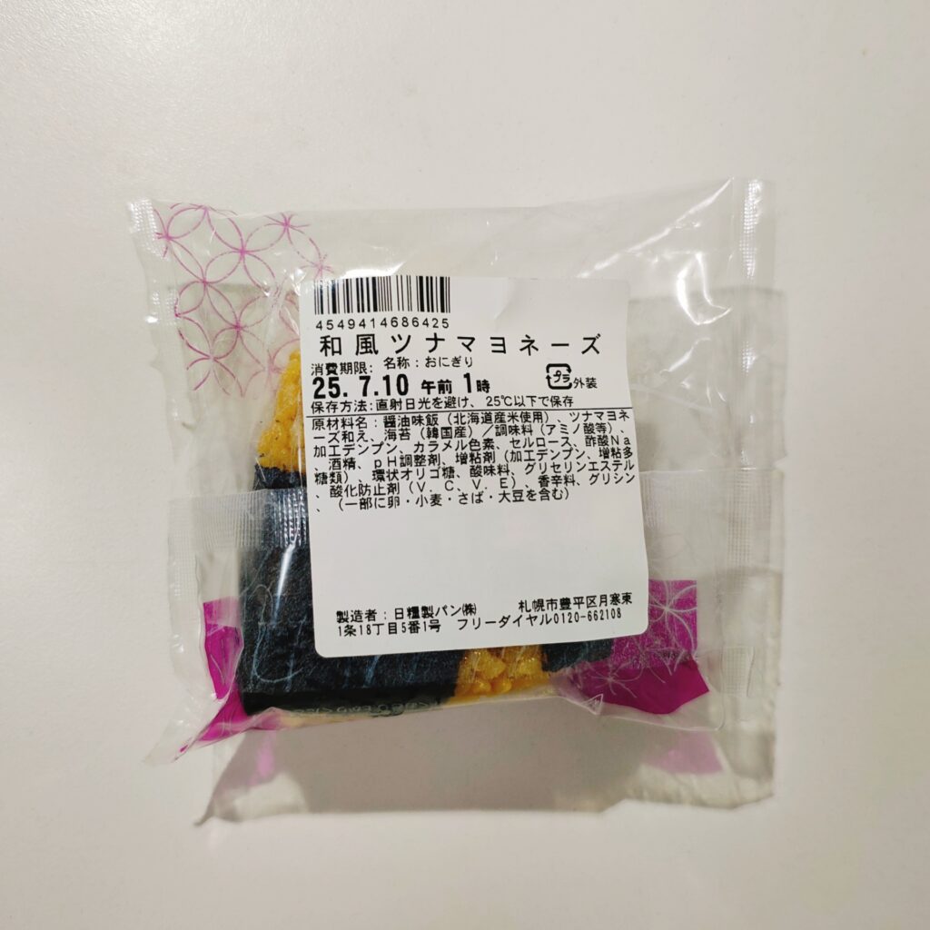 スーパー まいばすけっと トップバリュ