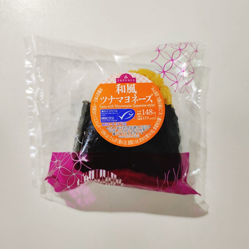 まいばすけっとで買ったトップバリュの「直巻おにぎり和風ツナマヨネーズ」をレビュー。カロリーやコンビニ