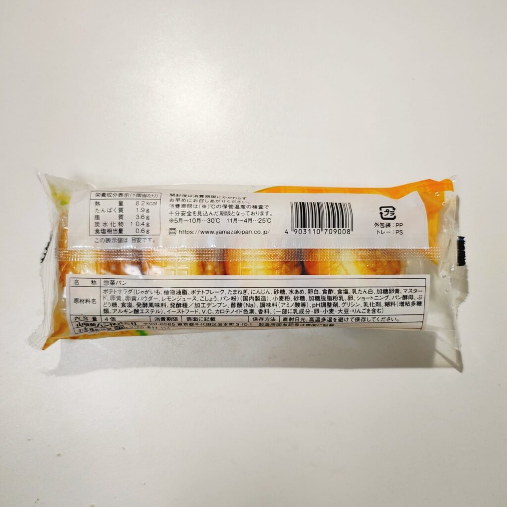 スーパー まいばすけっと ヤマザキ