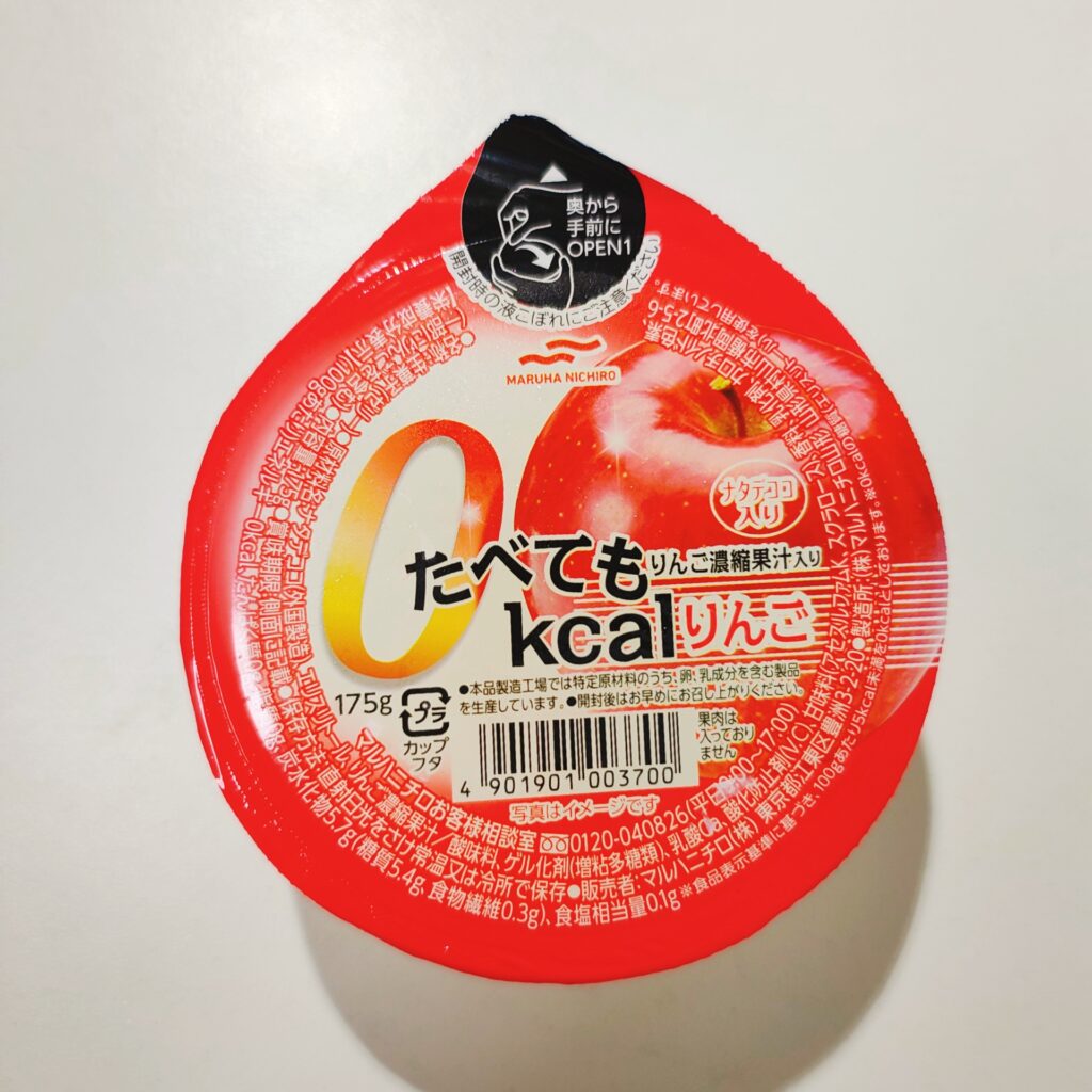 まいばすけっとで買ったマルハニチロ「たべても0kcalりんご」をレビュー。スーパーの安いカップゼリー