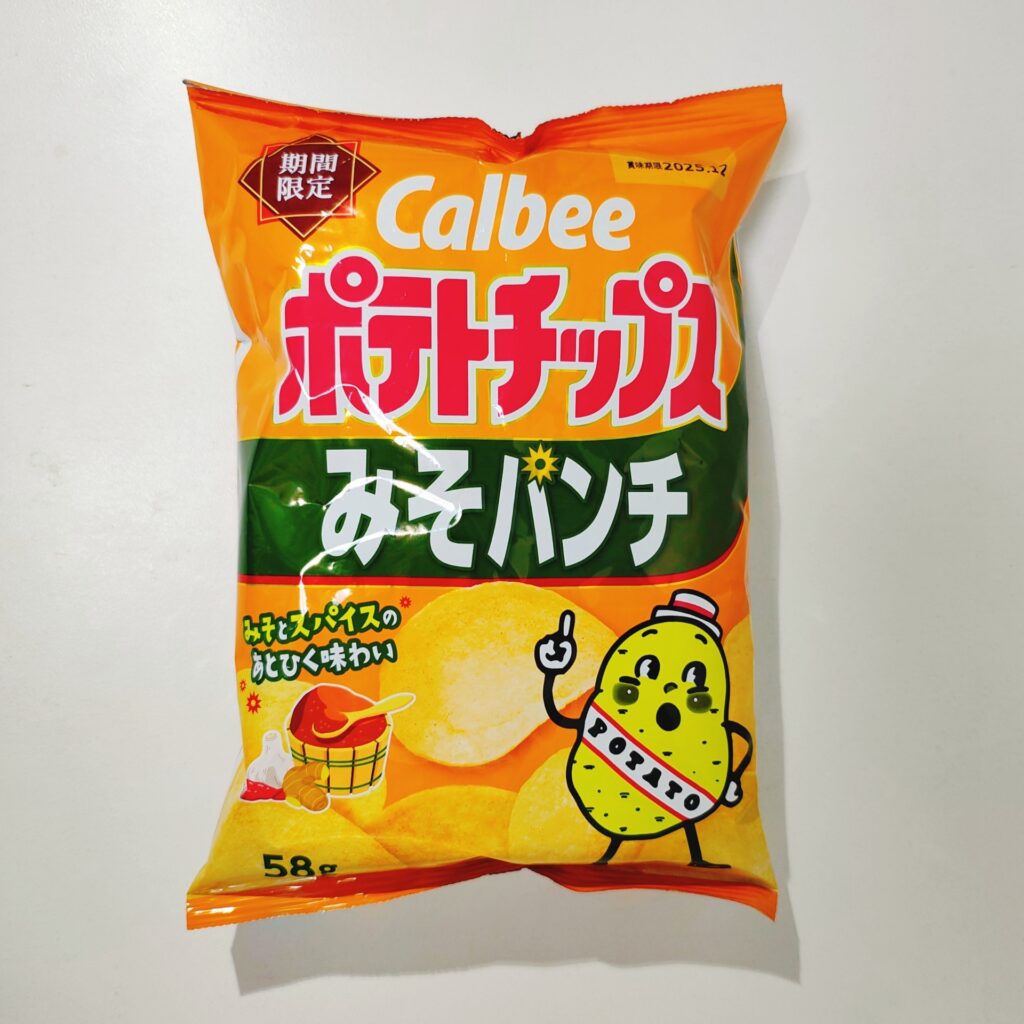 まいばすけっとで買ったカルビーのポテトチップスみそパンチをレビュー。新定番になれるかを口コミしてみる