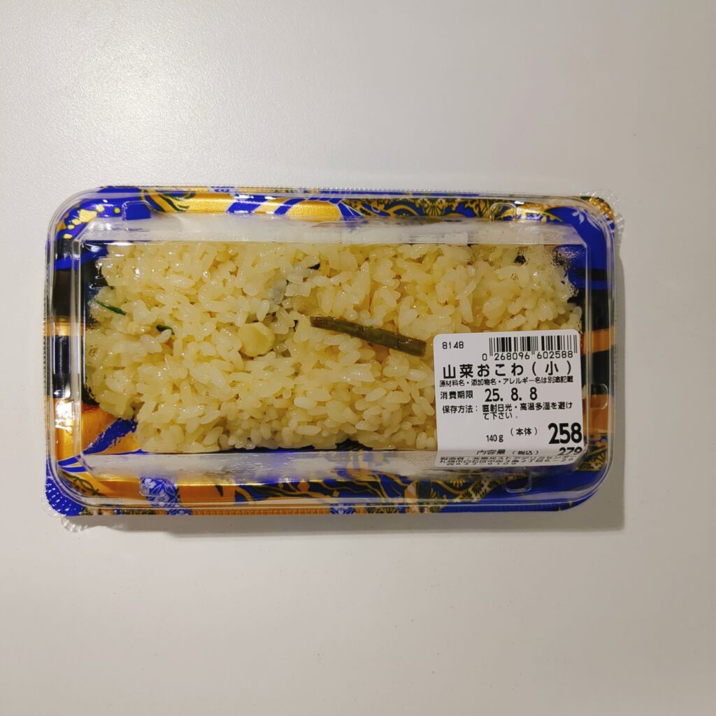 東光ストアで買った「山菜おこわ(小)」をレビュー。山菜の香りともち米の食感。悪くないねぇ。リピはアリ