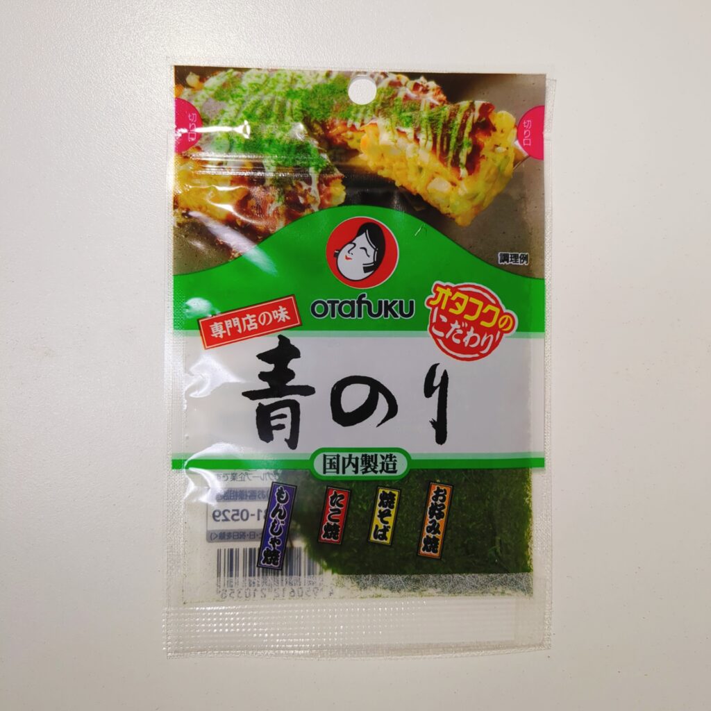 東光ストアで買ったオタフクの「専門店の味 青のり」をレビュー。あおさとは違うんだよ、あおさとは。違い