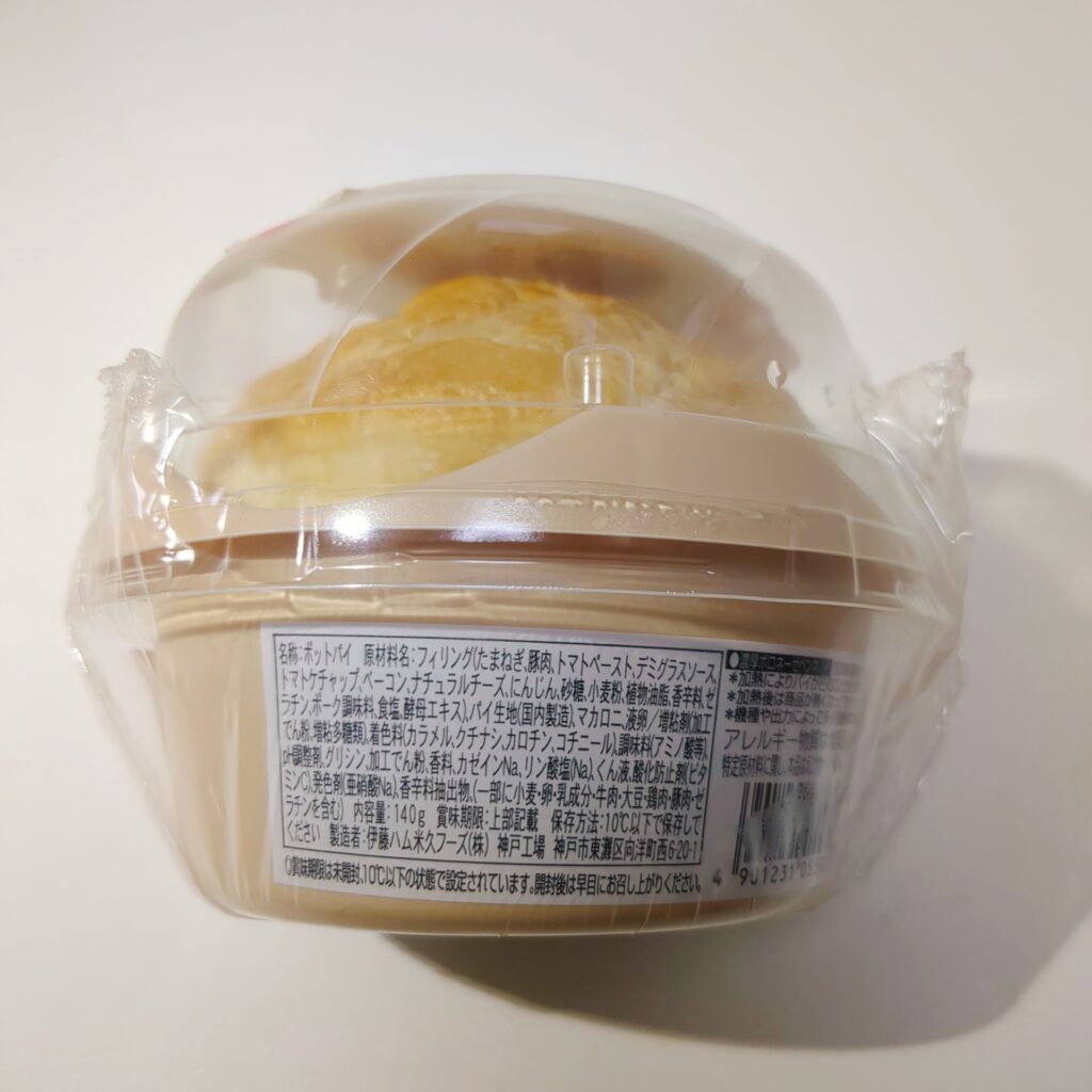 スーパー まいばすけっと 濃厚ボロネーゼペンネパイ