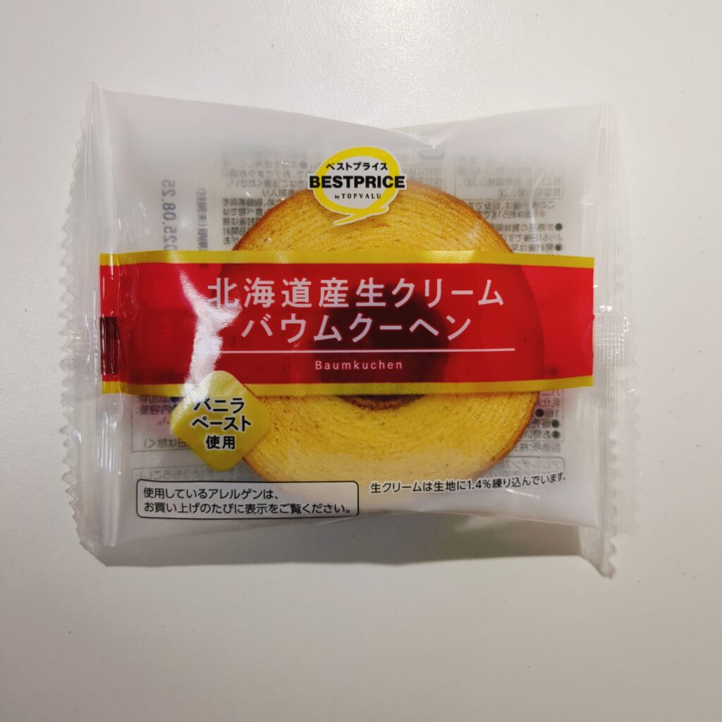マックスバリュで買った「北海道産生クリームバウムクーヘン」をレビュー。バニラペーストも使用されている