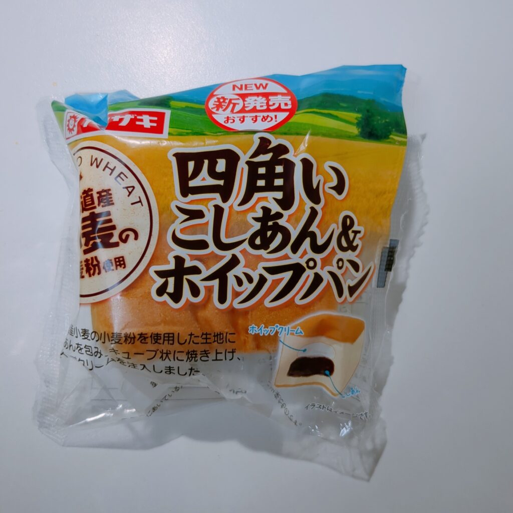 まいばすけっとで買ったヤマザキの「四角いこしあん&ホイップパン」をレビュー。あっさりめに感じたのは気