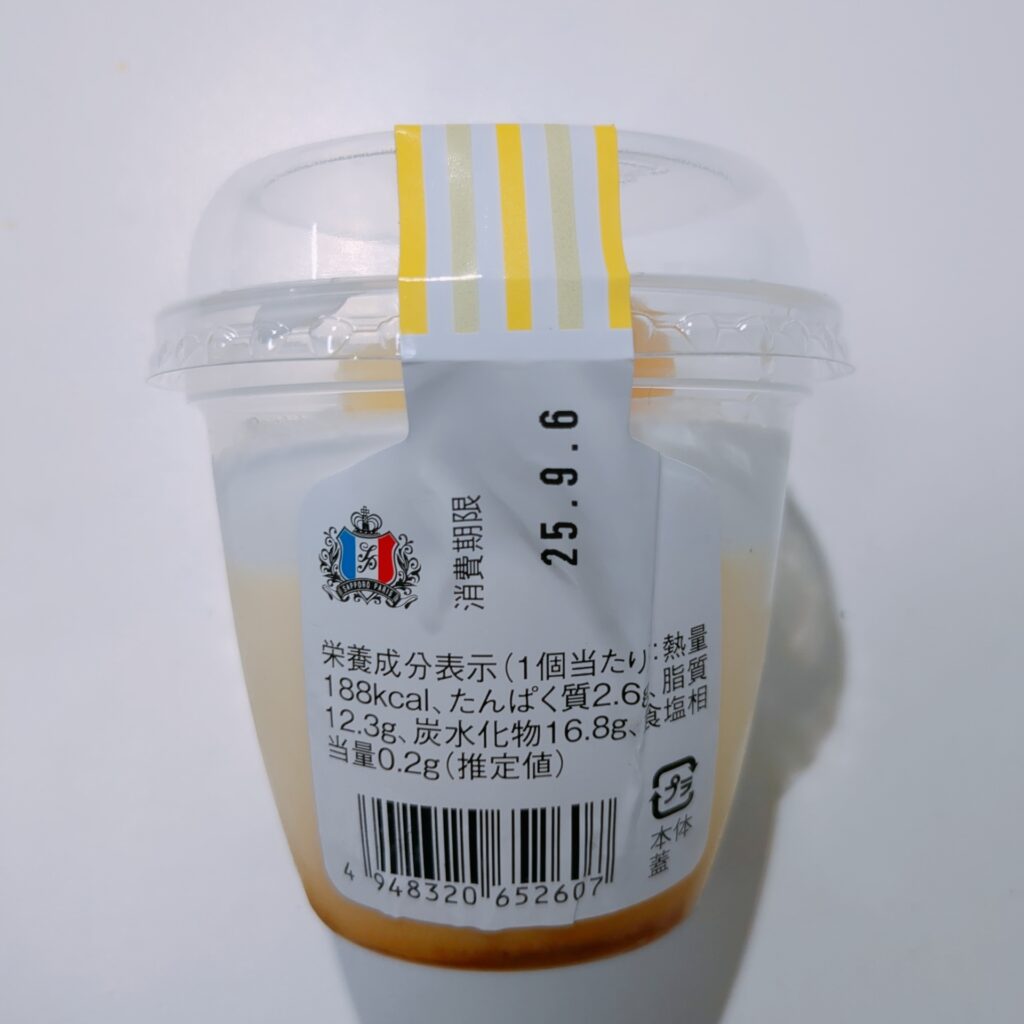 スーパー まいばすけっと プチフルーツプリン