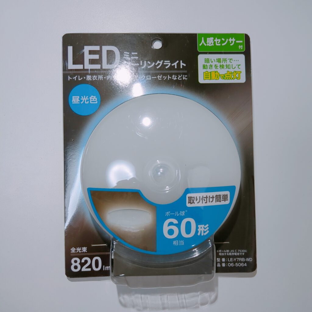 Amazonで買ったオーム電気のLEDミニシーリングライト(LE―Y7RB―WD)をレビュー。安くて