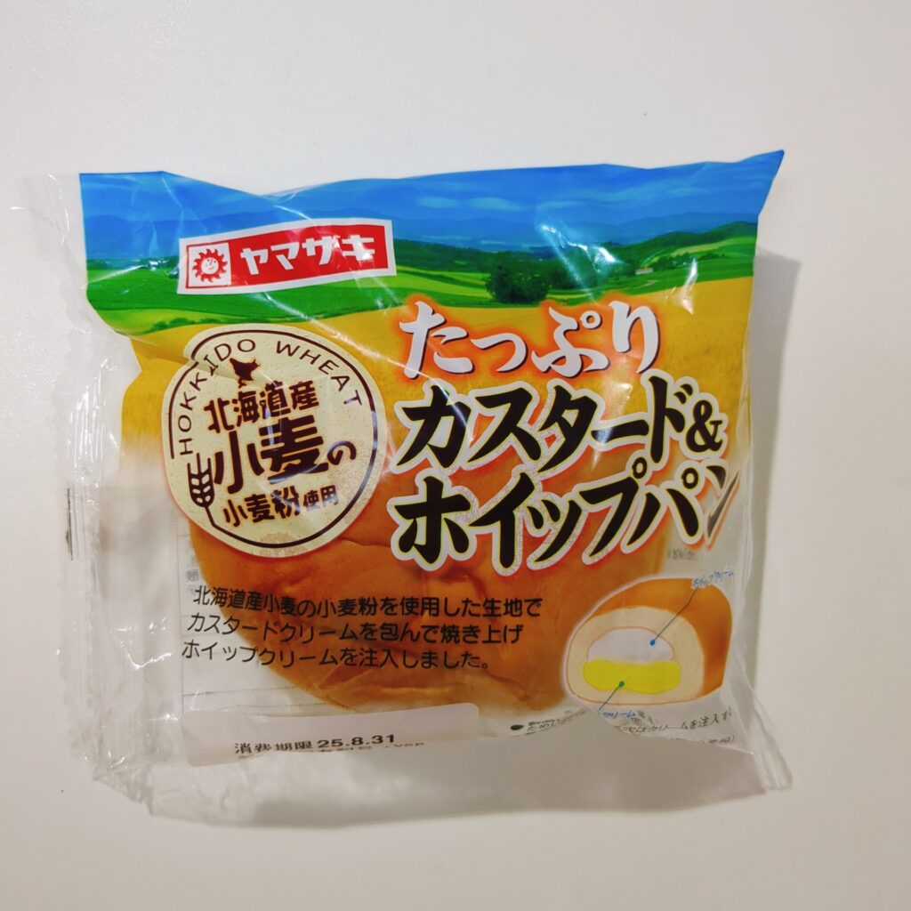 まいばすけっとで買ったヤマザキの「たっぷりカスタード&ホイップパン」をレビュー。うーん、甘さ控えめな