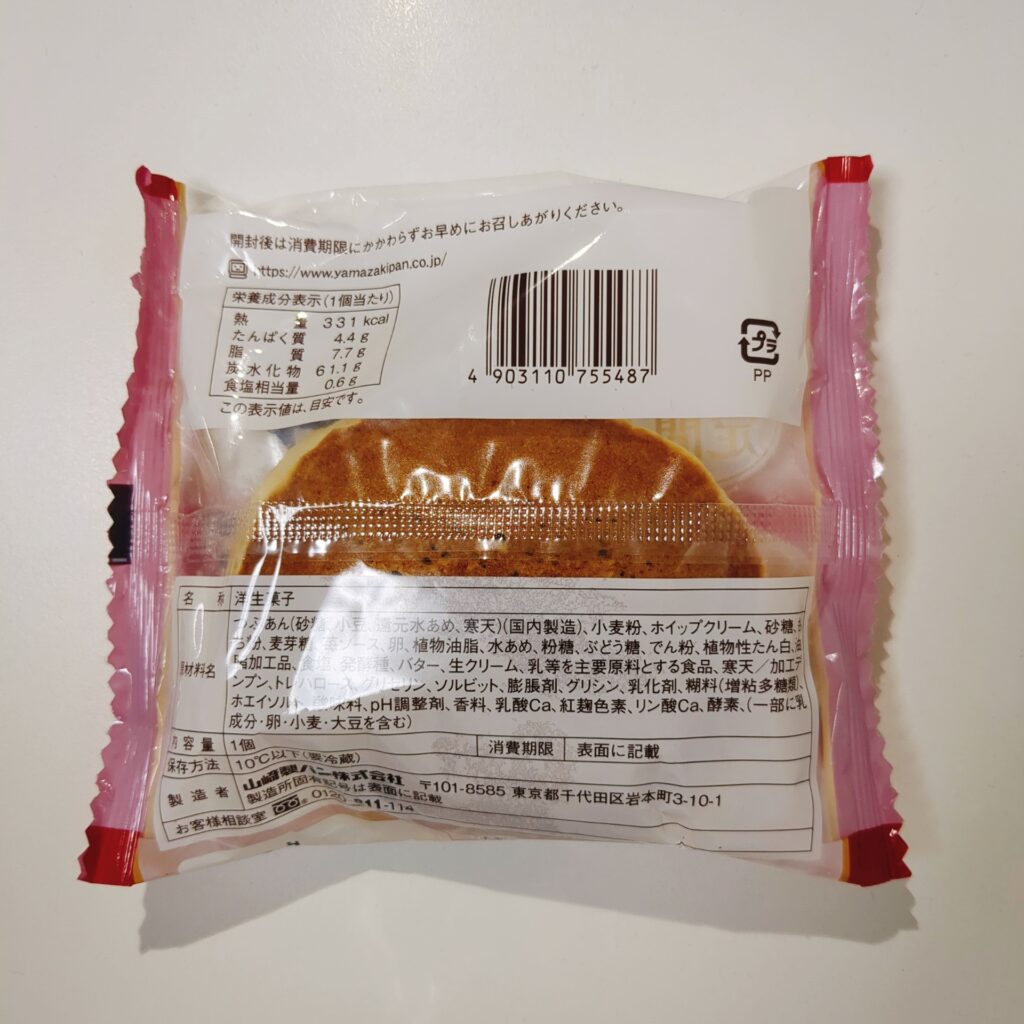 スーパー 東光ストア ヤマザキ