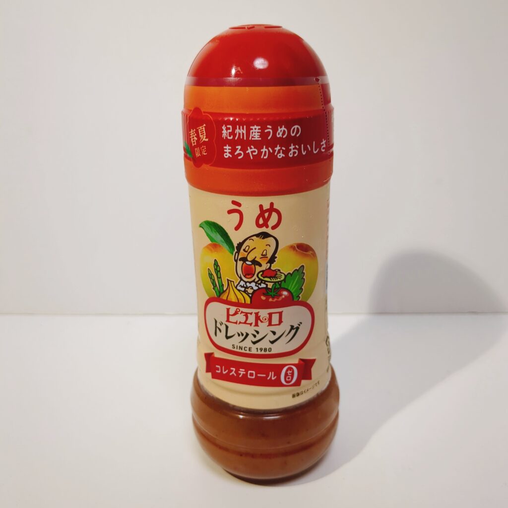 マックスバリュで買ったピエトロの「ピエトロドレッシング うめ」をレビュー。期待したほどではないかなぁ