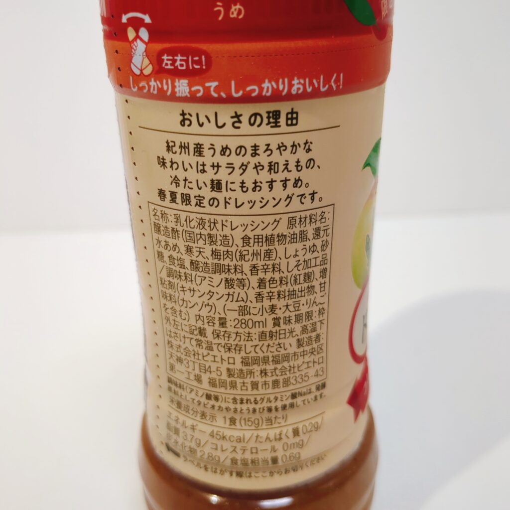 スーパー マックスバリュ ピエトロ
