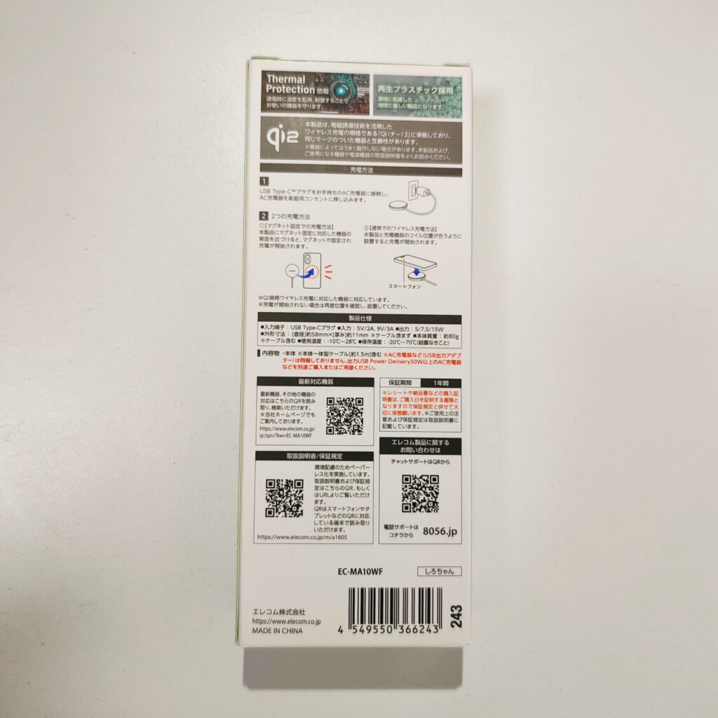 Amazon amazon 充電器