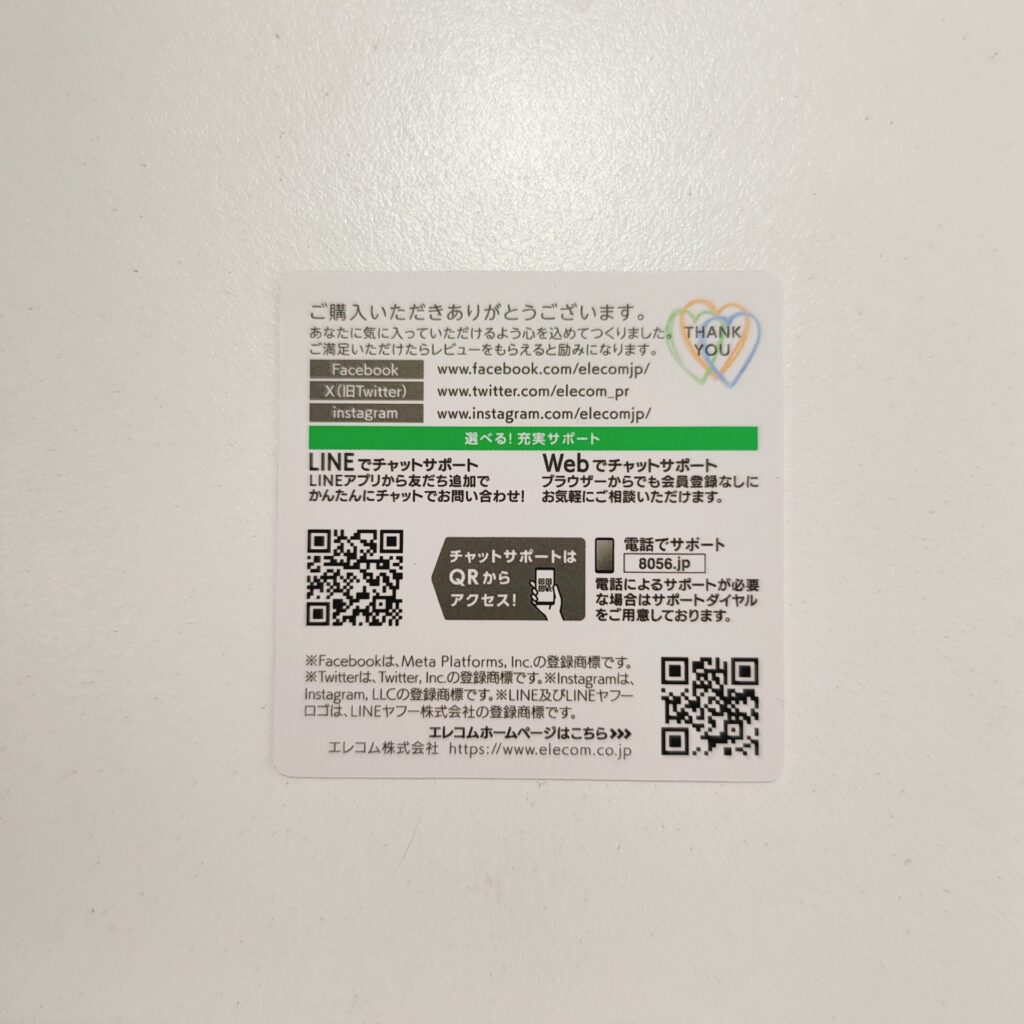 Amazon amazon Qi2対応