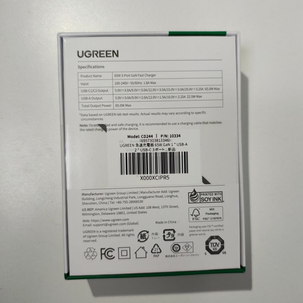 Amazon UGREEN CD244